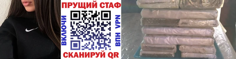 Купить Инсар АМФЕТАМИН  МЕФ 
