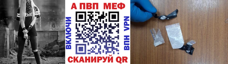 наркотики Инсар А ПВП СК КРИС