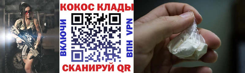 Cocaine VHQ  площадка наркотические препараты  blacksprut сайт  Инсар  хочу наркоту 