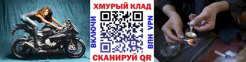 Героин афганец  Инсар 