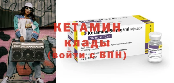 альфа пвп VHQ Аркадак