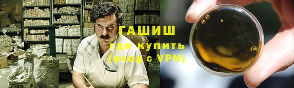 альфа пвп VHQ Аркадак