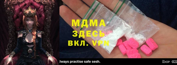 альфа пвп VHQ Аркадак