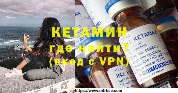 альфа пвп VHQ Аркадак