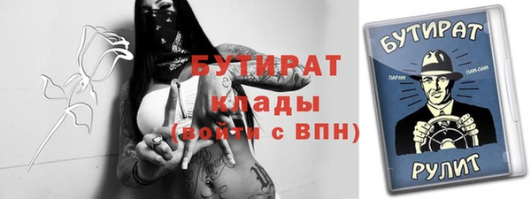 альфа пвп VHQ Аркадак
