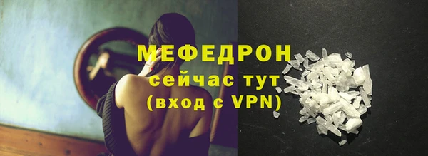 альфа пвп VHQ Аркадак