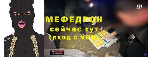 альфа пвп VHQ Аркадак