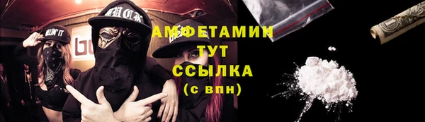амфетамин Алексин