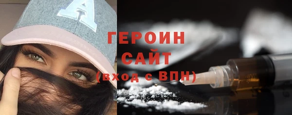 амф Армянск