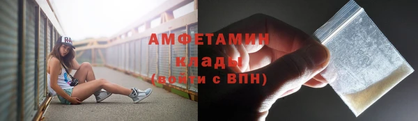 амф Армянск