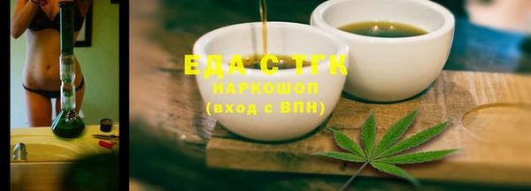 первитин Ростов