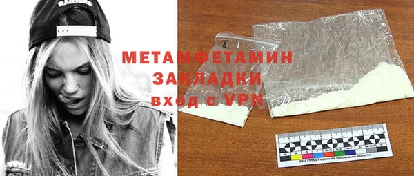 соль курить ск Протвино