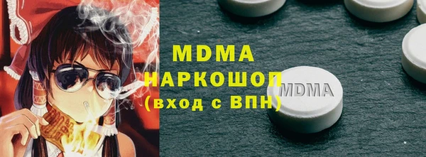 амф Армянск