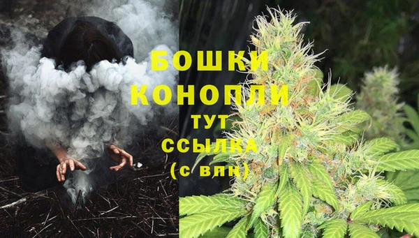 альфа пвп VHQ Аркадак