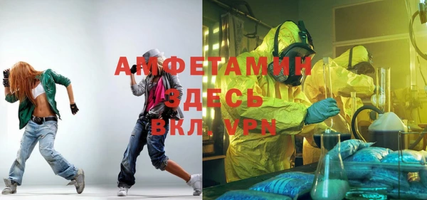 альфа пвп VHQ Аркадак