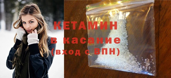 альфа пвп VHQ Аркадак