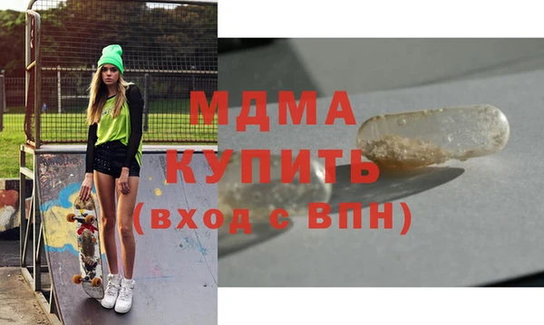 альфа пвп VHQ Аркадак