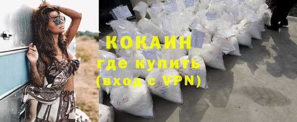 альфа пвп VHQ Аркадак