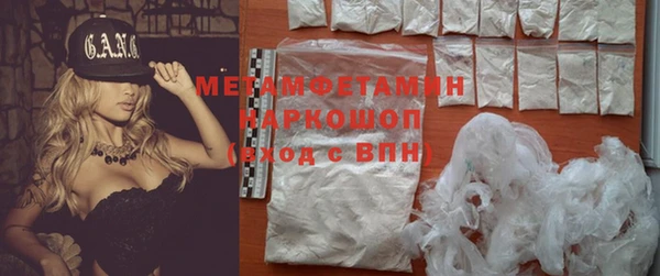 альфа пвп VHQ Аркадак