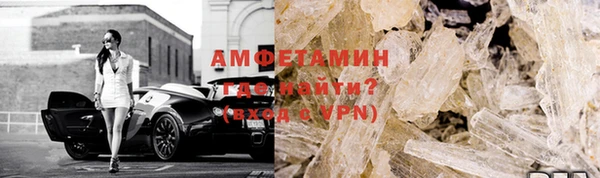 амф Армянск