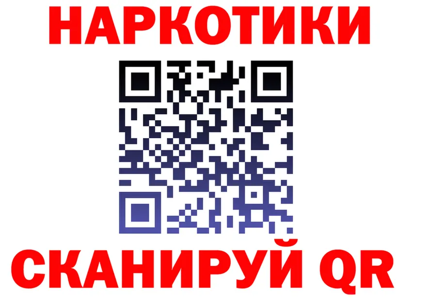 ТГК Wax зеркало shop кракен Инсар