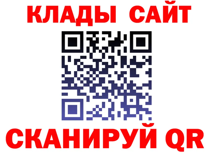 Кетамин VHQ как войти это ссылка на мегу Инсар