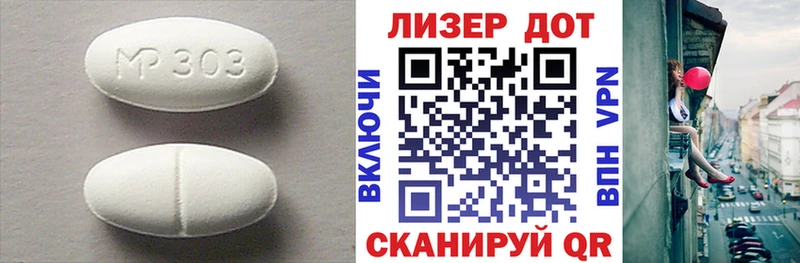 LSD-25 экстази кислота  Инсар 