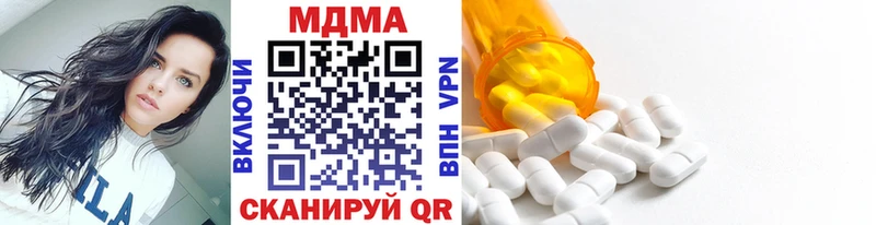 магазин продажи   Инсар  МДМА молли 
