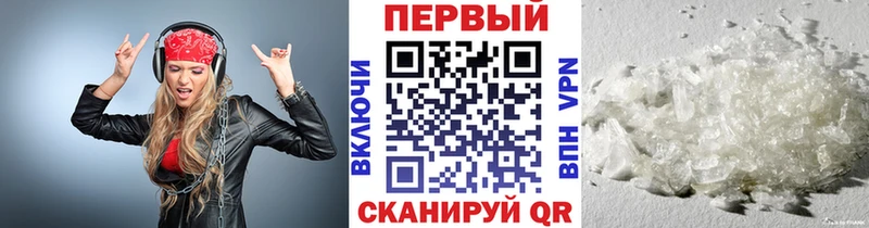 Метамфетамин Декстрометамфетамин 99.9%  кракен как зайти  Инсар 