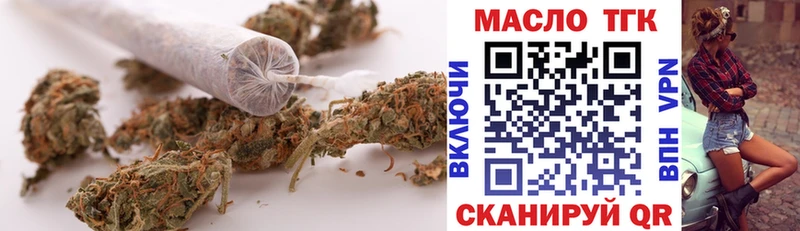 ТГК гашишное масло  закладки  Инсар 